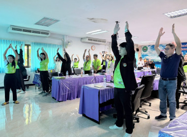 ประชุมประจำเดือนข้าราชการ ลูกจ้างประจำ พนักงานราชการ ... พารามิเตอร์รูปภาพ 36